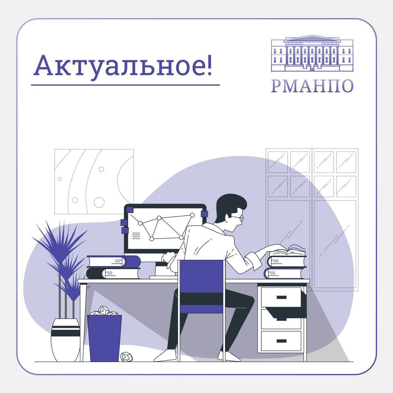 Минздрав России обеспечил передачу медицинскими организациями на портале Госуслуг для граждан 32 видов электронных медицинских документов Гражданам доступны для скачивания справки и медицинские заключения протоколы консультаций исследований рецепты направления выписки из стационаров сведений о вызовах скорой и о результатах профилактических медицинских осмотров и диспансеризации Только за 9 месяцев 2025 года пользователи скачали больше 1 5 миллиарда таких документов через сервис Медицинские документы Чтобы получить документ нужно дать согласие на обработку персональных данных и иметь подтвержденную учётную запись на Госуслугах Это нужно для защиты конфиденциальности и соблюдения врачебной тайны Это необходимо для соблюдения конфиденциальности при предоставлении гражданам сведений содержащих врачебную тайну Сейчас прорабатывается вопрос чтобы электронные документы можно было использовать в разных жизненных ситуациях Например предоставлять цифровые справки с Госуслуг в такие организации как спортивные секции медицинское заключение об отсутствии противопоказаний к занятию определенными видами спорта сведения о результатах диспансеризации или профилактического медицинского осмотра детские организации труда и отдыха медицинское заключение об отсутствии противопоказаний к занятию определенными видами спорта сведения о результатах диспансеризации или профилактического медицинского осмотра органы опеки заключение о результатах медицинского освидетельствования граждан намеревающихся усыновить удочерить взять под опеку попечительство в приемную или патронатную семью детей сирот и детей оставшихся без попечения родителей