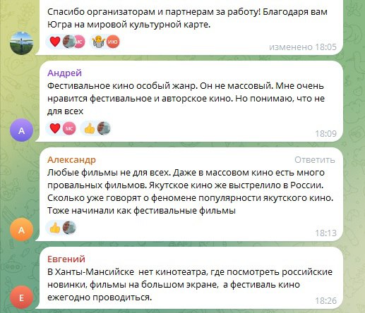 В Югре с 1 ноября начнется прием заявок на международный фестиваль кинематографических дебютов Дух огня Организаторы определились с датой его проведения с 12 16 марта Утверждены также номинации и призовой фонд Жители округа с нетерпением ждут этого события Оно всегда притягивает внимание не только экспертов деятелей киноиндустрии но и неискушенных зрителей В соцсетях уже начались волнения и обсуждения судьбы российского кино и проката