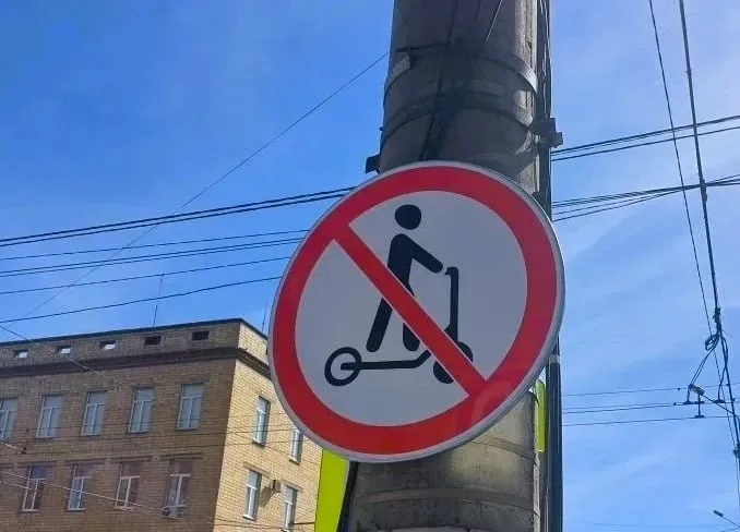 Знаки запрета электросамокатов начали устанавливать в Красноярске но пока их прикроют Мэр Сергей Верещагин сообщил что они начали готовится к ограничениям власти собираются запретить электросамокаты на более чем 100 территориях города в том числе на тротуарах Мира Маркса Ленина В центре устанавливают более 70 знаков но они пока не действуют их закроют до вступления официального запрета в силу Мэр объяснил это тем что размещение знаков процесс небыстрый работу начали заранее Подписать документы ограничивающие работу самокатов планируют в ближайшие дни написал Верещагин Проспект Мира в Telegram и Максе
