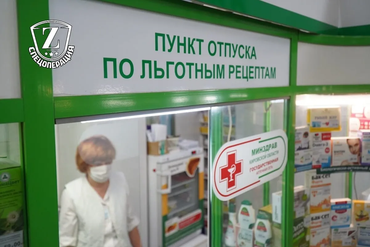 Государство увеличило сумму на лекарства для льготников Теперь на бесплатные лекарства по рецепту врача и лечебное питание для детей с инвалидностью выделяется до 1 400 рублей в месяц на человека Резервный канал Подпишись Наш ускоритель Интернета