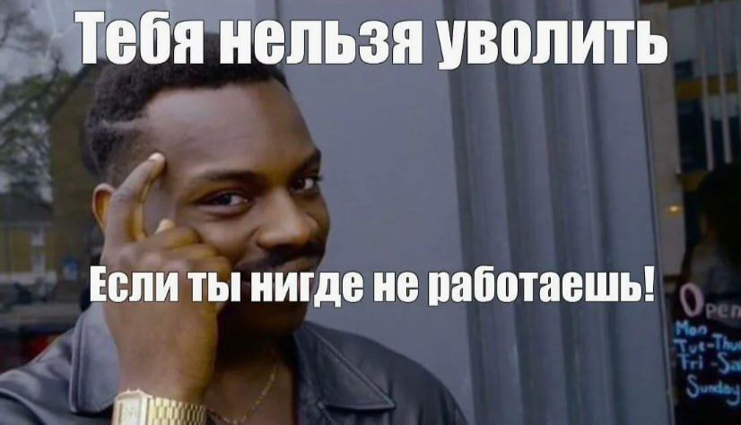 Опрос показал, что 20% нижегородцев боятся потерять работу до конца 2024 года. При этом количество пессимистов  или реалистов?  за год выросло на 4%.   Подписчики, а как у вас дела на работе? Нет плохого предчувствия?