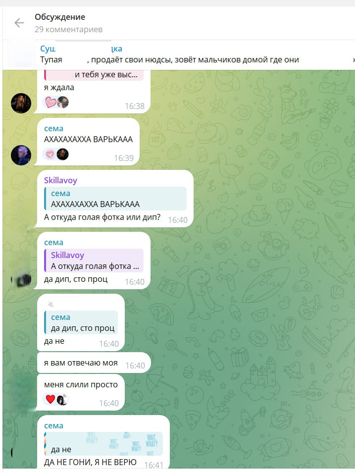 Школьников Находки за деньги снова публично оскорбляют в Telegram-канале — теперь это «Сущности Находка». Посты с травлей можно удалить только за деньги, написав автору в бот. Полиция города уже начала поиски нарушителя. Одна из жертв попадала под оскорбления дважды, она утверждает, что ее оклеветали и унизили. Фото появилось в канале сразу после того, как девушка подписалась на него. Комментарий содержал обвинения в употреблении наркотиков и сексуальных связях со взрослыми мужчинами. Подобные подписи дублируются под фотографиями разных людей. У канала 2,9 тысячи подписчиков, больше 1000 фотографий, каждые из которых подписаны матом и содержат минимум по три оскорбления. По словам пользователей Telegram, жалобы некоторые отправляют второй день, но удалять канал не спешат. Под фотографиями комментарии тех, кто на них изображен, и многие восторженные. Кто-то воспринимает канал как шутку, но взрослые уверены — не все дети способны выдержать травлю и оскорбления. Подписаться