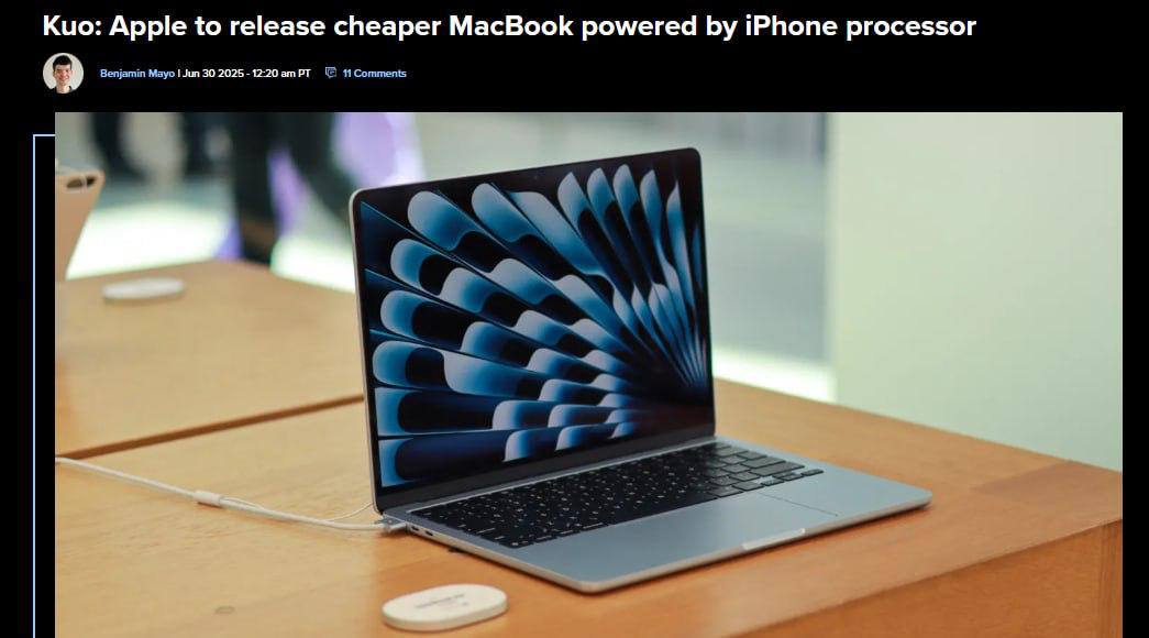 Apple собирается выпустить самый доступный MacBook в своей истории По данным инсайдеров, в конце 2025 или в начале 2026 года начнётся массовое производство ноутбука на базе чипа A18 Pro — того самого, что стоит в iPhone 16 Pro. Цена устройства будет заметно ниже $1000. Новый MacBook ориентирован на студентов и массовый рынок. Картотека Все по полочкам