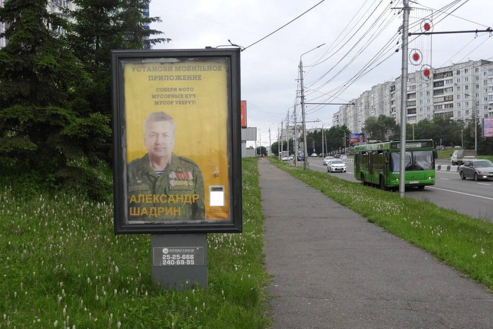 В Красноярске перед судом предстанет президент благотворительного фонда Надо жить Александр Шадрин его обвинили в аферах и отмывании денег В краевой прокуратуре утверждают что 62 летний мужчина успел похитить из бюджета 2 4 миллиона рублей По версии следствия все началось еще в декабре 2020 года Тогда между региональным министерством экологии и президентом фонда заключили соглашение Цель реализация экологических мероприятий на сумму почти 1 5 миллиона Деньги выделили на охрану окружающей среды однако уже в апреле 2021 го что то пошло не так Подробнее на сайте прокуратура   Подписаться на kpkrsk