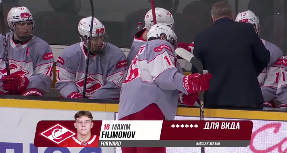 В трансляции матча Спартака в МХЛ появился титр с нецензурным комментарием Во время игры против Алмаза рядом с именем хоккеиста москвичей Максима Филимонова появилась надпись говорит Прим ред для вида Алмаз проигравший 5 9 в прямом эфире через местную журналистку принес извинения Филимонову и команде Спартак Подписывайтесь на РИА Новости Спорт в MAX