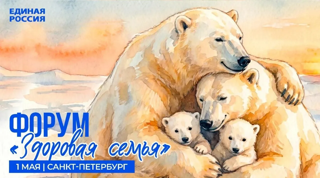 Вице премьер Татьяна Голикова на форуме Единой России Есть результат в Санкт Петербурге отметила некоторые достижения которые были достигнуты по народной программе Единой России в сфере поддержки семей Среди них Сейчас Единое пособие получают родители 9 2 млн детей а также 126 тысяч беременных женщин Размер пособия по беременности и родам студенткам очной формы обучения в среднем увеличен до 96 тысяч рублей В России сейчас почти 2 9 млн многодетных семей что в 1 5 раза больше чем в 2019 году Показатель бедности в России за четыре года снизился в 1 5 раза ЕдинаяРоссия ЕстьРезультат НароднаяПрограммаЕР ЕР185 ТЗ
