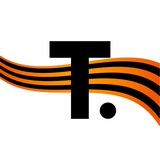 ТОЛК — новости Барнаула, Алтайского края и Республики Алтай