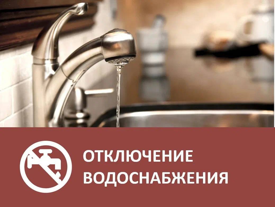 ГУП «Вода Запорожья» сообщает об отсутствии водоснабжения и низком давлении в сетях водоснабжения на пр. Б. Хмельницкого, 60, 63, 65; ул. Кирова, 37, 37А, в районах Новый Мелитополь и Юровка частный сектор , в пятиэтажных домах микрорайона. Специалисты работают над устранением аварийной ситуации.