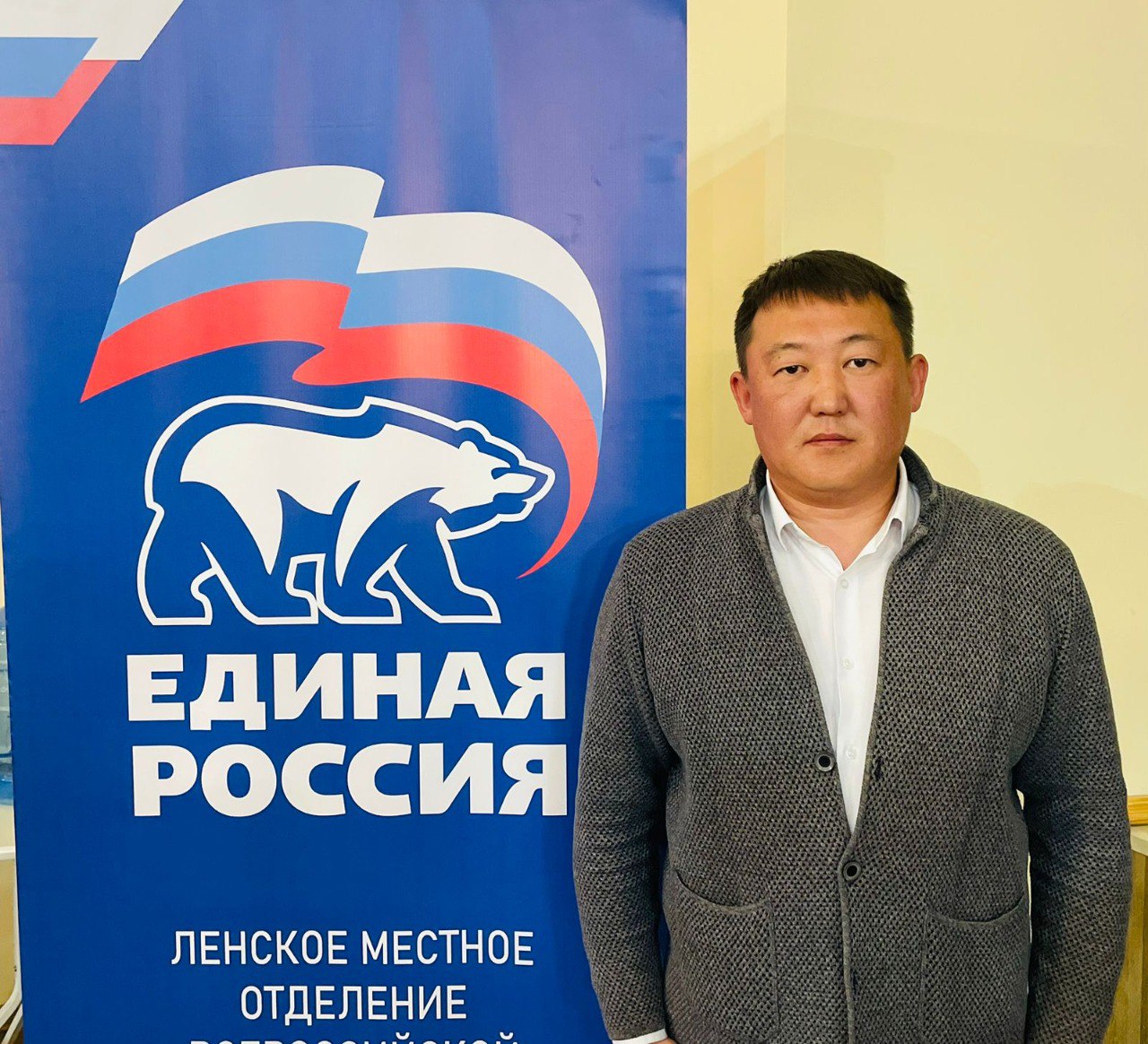 5 июня состоялась Конференция Ленского местного отделения Партии «ЕДИНАЯ РОССИЯ»  Для обеспечения регламентного порядка делегаты Конференции избрали рабочие органы: Председателя, секретаря, мандатную и счетную комиссии.   Мандатная комиссия удостоверила полномочия всех делегатов, в том числе от первичных отделений партии для необходимого кворума и признания Конференции правомочной. Таким образом, принятые на Конференция решения признаны легитимными.   Основной вопрос Конференции избрание секретаря Ленского местного отделения партии «Единая Россия».  Рассмотрели две кандидатуры:   – Александра Черепанова, главы МР «Ленский район»    – Дениса Дорджиева, секретаря первичного отделения партии в пос. Пеледуй.  После подсчета бюллетеней Счетная комиссия озвучила результаты тайного голосования.   Большинством голосов секретарем Ленского местного отделения партии «Единая Россия» избран Александр Черепанов.  Вновь избранный секретарь Ленского местного отделения партии «Единая Россия» Александр Черепанов поблагодарил делегатов за оказанное доверие:  - Одной из приоритетных целей ставлю перед собой усиление присутствия партии «Единая Россия» на территории Ленского района.  Необходимо привлечь новых сторонников партии, чтобы плодотворно и сообща со всеми структурами партии решать поставленные перед нами задачи.  #ЕдинаяРоссия #ЕР14