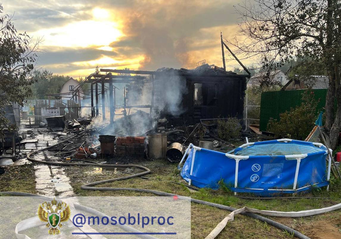 Клинская городская прокуратура контролирует установление причин пожара в результате которого погибло двое детей Вчера 22 августа 2025 года при пожаре в частном деревянном доме в СНТ Рассвет деревни Масюгино в г о Клин погибло двое детей в возрасте 2 и 4 лет Клинская городская прокуратура контролирует установление всех обстоятельств произошедшего а также ход и результаты уголовного дела возбужденного следственным органом по данному факту ч 3 ст 109 УК РФ На место происшествия для координации действий правоохранительных органов выезжал Клинский городской прокурор Илья Чакин По предварительным данным причиной возникновения пожара послужил аварийный режим работы электрической сети Окончательные выводы будут сделаны по результатам пожарно технической экспертизы mosoblproc
