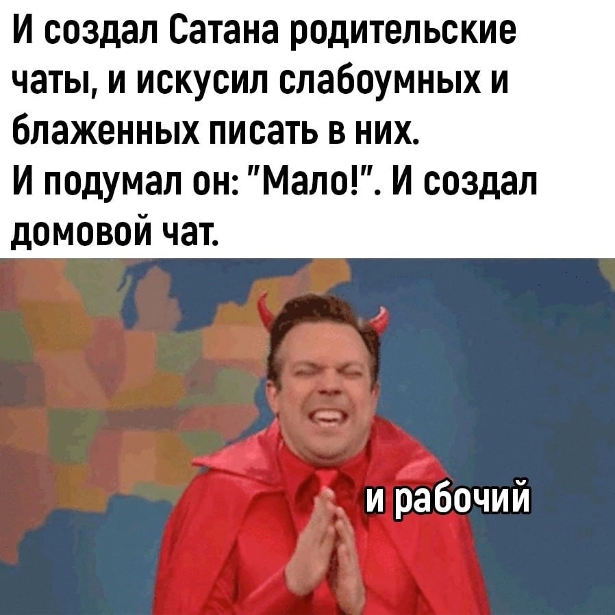 За ругань в домовом чате могут посадить в тюрьму на 5 лет За словесную перепалку грозит штраф до 10 тысяч, за клевету – до миллиона или до 2 лет тюрьмы. С угрозами всё жёстче. В первый раз – штраф до 20 тысяч, а за повтор могут дать до 5 лет тюрьмы. Большой воронежский. Подписаться
