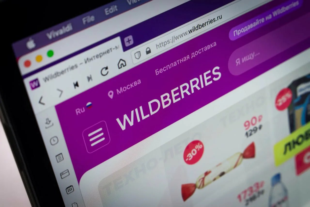 Wildberries принял решение снизить комиссию для селлеров с небольшим оборотом оно вступит в силу 29 октября сообщает пресс служба маркетплейса По целому ряду категорий товаров комиссия будет уменьшена до 7 подпунктов В акции участвуют селлеры работающие по FBW и FBS jkinvest news jkinvest