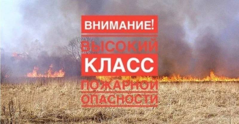 В некоторых районах Бурятии установится самый высокий класс пожарной опасности В регионе 12 мая местами спрогнозировали усиление северо-западного ветра до 15-20 м/с. Чрезвычайный пятый класс и высокий четвертый класс пожарной опасности прогнозируются в некоторых районах Бурятии. Об этом сообщили в региональном управлении МЧС России. "По данным бурятского Гидрометцентра, 12 мая местами прогнозируется усиление северо-западного ветра до 15-20 м/с. В Улан-Удэ, Бичурском, Джидинском, Заиграевском, Закаменском, Кяхтинском, Селенгинском, Тарбагатайском и Хоринском районах ожидается чрезвычайная пожарная опасность пятый класс , в Баунтовском эвенкийском, Еравнинском, Иволгинском, Мухоршибирском, Прибайкальском и Тункинском районах ожидается высокая пожарная опасность четвертый класс ", - говорится в сообщении. В Бурятии действует особый противопожарный режим, доступ в лес ограничен. В Баунтовском эвенкийском и Еравнинском районах объявлен режим ЧС в связи с лесными пожарами. ТАСС