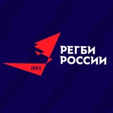 Аватар Телеграм канала: Федерация Регби России