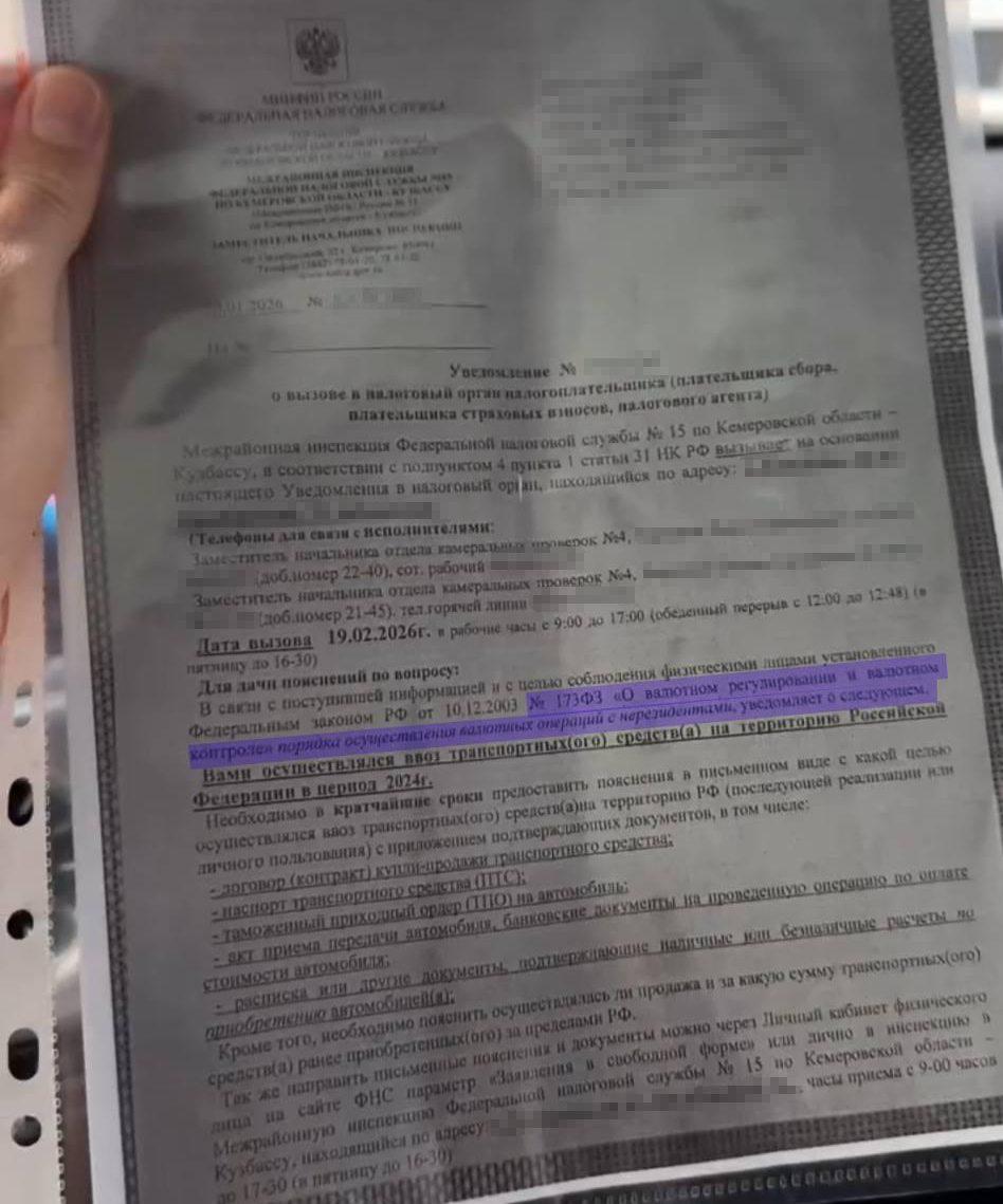 Вслед за утильсбором россиянам начали массово приходить письма от налоговой за покупку авто у иностранцев за наличные или крипту Штраф может составить от 20 до 40 от суммы сделки за нарушение валютного контроля Уже есть примеры в Екатеринбурге женщину оштрафовали на 600 тысяч за оплату наличными в Кемерово проверяют покупку машины за 20 млн штраф может достигнуть 8 млн По закону платить иностранцу можно только через уполномоченный банк а наличка зарубежные карты и криптовалюта считаются нарушением валютного контроля В таможне также отметили что данные по покупке могут запрашивать даже спустя 3 года после покупки UFA RB Подписаться Прислать новость Телеграм замедляют Подпишись на нас в MAX