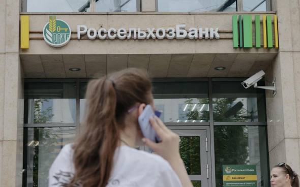 РСХБ повысил приветственную ставку по накопительному счету до 19% Приветственная ставка 19% годовых по продукту «Мой счет» доступна для новых клиентов в первые три календарных месяца. Счет с повышенной ставкой можно открыть только один раз в период акции Подробнее на РБК: