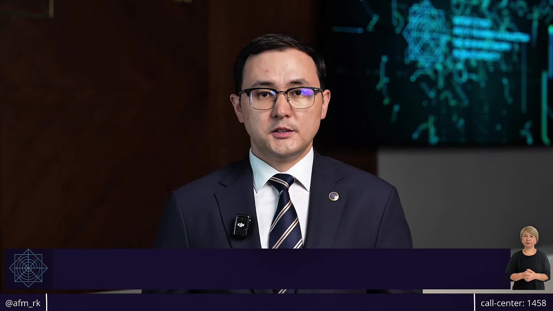 Завершено расследование хищения бюджетных средств в АО Волковгеология
