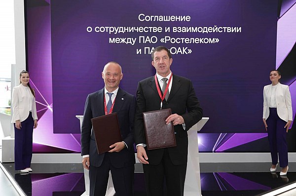 «Ростелеком» и ОАК договорились о развитии технологического партнерства «Ростелеком» и Объединенная авиастроительная корпорация ОАК, входит в Госкорпорацию Ростех заключили соглашение о развитии стратегического партнерства. Документ подписан в рамках Петербургского международного экономического форума ПМЭФ , он предполагает внедрение принципиально новой сервисной модели получения ИТ-услуг на базе цифровой инфраструктуры Ростелекома. Об этом сообщает AVIA.RU. Соглашение нацелено на реализацию проектов в рамках цифровой трансформации ОАК. В результате будет решена задача технического переоснащения вычислительных мощностей и оконечного оборудования с использованием импортозамещенных решений. aviaru.net/n284812