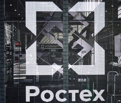 «Ростех» начал поставки отечественных базовых станций LTE  Российская государственная корпорация «Ростех» совместно с компаниями «Нацпром» и «Ладога Менеджмент» начинает поставки отечественных базовых станций, работающих по стандарту 4G. Первая партия уже отгружена. По словам разработчиков, оборудование имеет собственное аппаратное и программное обеспечение, а благодаря компактным размерам его легко устанавливать и обслуживать.  Читать далее