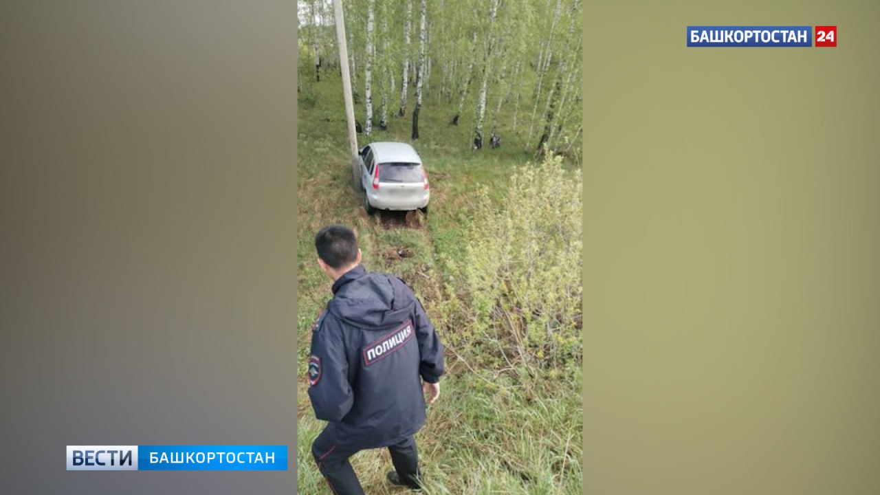 В Башкортостане 18-летний пьяный угонщик бросил "Ладу Калину" в кювете В Учалинском районе Башкортостана задержан подозреваемый в угоне автомобиля. В полицию обратился 19-летний местный житель, он сообщил о пропаже своего автомобиля. Как рассказал потерпевший, ночью неизвестный угнал машину, припаркованную возле его дома. Легковушку нашли в кювете в 13 км от места происшествия. Оперативники разыскали и задержали угонщика, им оказался 18-летний ранее судимый местный житель. Как сообщили в пресс-службе МВД по РБ, злоумыленник в состоянии алкогольного опьянения шел по улице и проверял машины на наличие ключей. Обнаружив открытую "Ладу Калину", парень угнал её, но вскоре не справился с управлением и съехал в кювет. Не сумев вытащить легковушку, он покинул место происшествия. “По факту угона возбуждено уголовное дело. В отношении рецидивиста, избрана мера пресечения в виде подписки о невыезде”, – добавили в ведомстве. Подписаться Сообщить новости