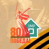 Аватар Телеграм канала: Официальный Зеленодольск