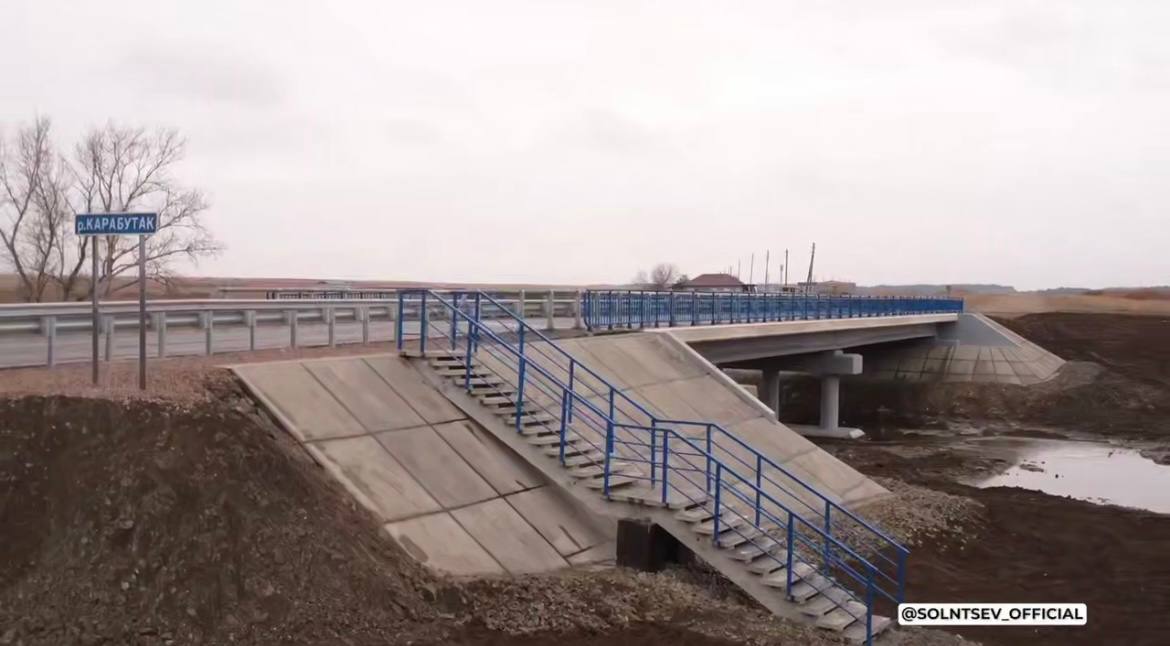 ОРТ Новости Оренбуржья В Кваркенском районе открылось движение по обновленному мосту через реку Карабутак В Оренбургской области завершили масштабную реконструкцию моста через реку Карабутак Новое сооружение расположенное на 18 м километре автодороги Кваркено Зеленодольск официально введено в эксплуатацию и открыто для транспорта и пешеходов Этот мост прослуживший более 40 лет без капитального ремонта был полностью преображен в рамках национального проекта Инфраструктура для жизни На объекте провели комплексное обновление Полностью заменены опоры и пролетное строение Устроено новое мостовое полотно и деформационные швы Уложено современное асфальтобетонное покрытие Установлены барьерные ограждения и нанесена дорожная разметка Оборудованы удобные тротуары для пешеходов Обновленный подробнее на канале ОРТ Новости Оренбуржья