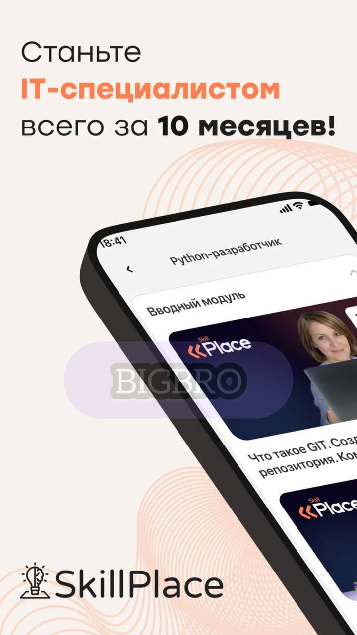 Онлайн-платформа с курсами кинула тысячу россиян на обучение  Учебный центр SkillPlace, расположенный в Казани, с осени прошлого года рекламировал свои курсы с гарантированным трудоустройством. На них записались почти тысяча человек со всей страны, многие оформили кредиты и с нетерпением ждали начала.  Но под Новый год платформа превратилась в тыкву: чаты с преподавателями удалили, а представители компании ушли в игнор. Учебный центр игнорирует все требования о возврате денег, а руководству дозвониться невозможно.    — как они так, нужно же было проверить контору перед покупкой   — всегда знал, что все эти курсы — разводняк  Написать нам по любым вопросам    ПОДПИСАТЬСЯ