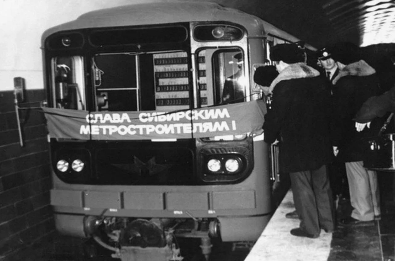 Первое и единственное в Сибири 40 лет в Новосибирске открыто метро Новосибирский метрополитен стал четвертым в РСФСР после московского ленинградского и горьковского и одиннадцатым в СССР Одна из достопримечательностей метро Новосибирска самый длинный в мире метромост Он перекинут через Обь между станциями Речной вокзал и Студенческая его протяженность 2145 метров rodinargru