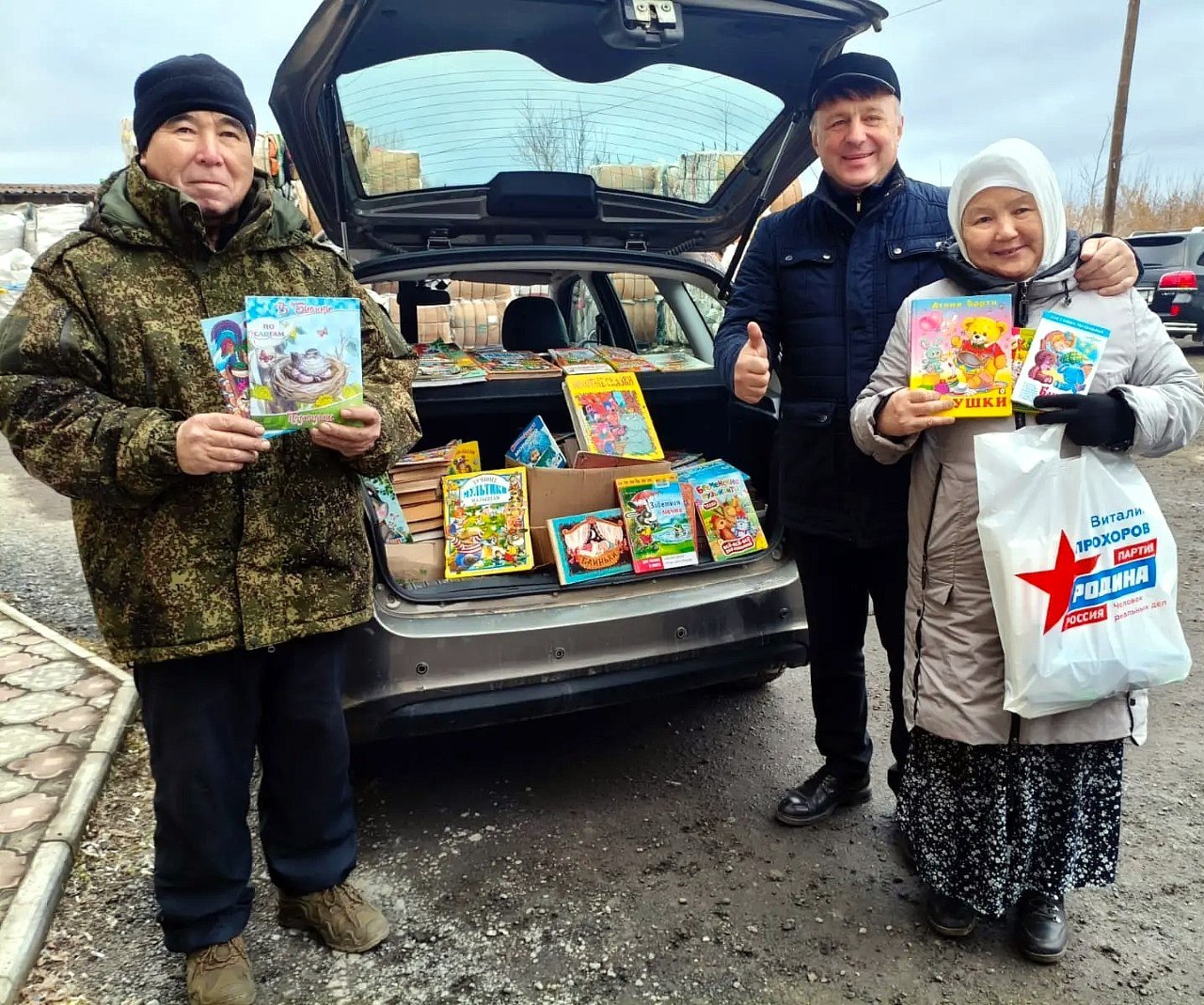 Депутат Собрания депутатов Кыштымского городского округа Челябинской области от ПАРТИИ РОДИНА Виталий Прохоров В рамках благотворительной инициативы 1 декабря доставил и подарил на безвозмездной основе Курмановской сельской библиотеке книги и канцелярские принадлежности Детская литература классические произведения и увлекательные детективные романы поспособствуют расширению книжного фонда библиотеки и обязательно найдут своего читателя Отмечу что чтение важно как для детей так и для взрослых так как развивает мышление речь и эмоциональный интеллект а также способствует лучшему пониманию мира и укреплению семейных связей