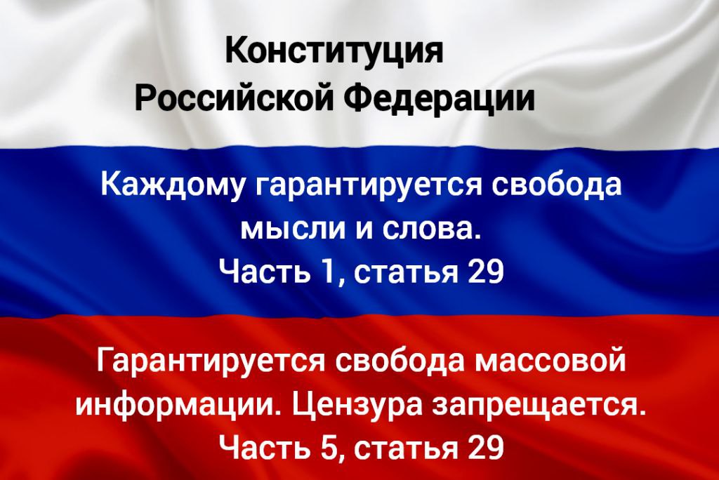 В школах свердловской области стартовал образовательный проект «Урок госдиджитал»  Проект по теме «Госпаблики: новая реальность» предназначен для учащихся старших классов.  Детям расскажут, что дубинки ОМОН госпаблики  – это новая и самая прогрессивная форма взаимодействия государства и общества. Их научат основам SMM и администрирования госплатформ. Особое внимание уделят цифровой безопасности и борьбе с фейками. На практике школьники смогут попробовать себя в качестве контентмейкеров для соцсетей. Урок 12 декабря будет посвящён созданию постов ко Дню Конституции.  Дню Конституции будут посвящены и «Разговоры о важном» в грядущий понедельник. В рекомендованном к просмотру видео детям расскажут, что все жители нашей страны, включая самого президента, подчиняются главному закону – Конституции Российской Федерации.  Чем нанятый управлять страной менеджер – президент – отличается от остальных граждан, в методичке не поясняют.     Подписаться   Чат