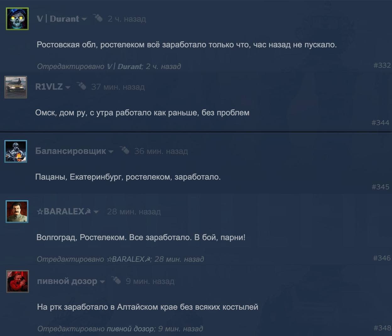 В бой солдаты Battlefield 6 снова работает в России доступ к серверам восстановлен Игроки сообщают что сегодня утром серверы Battlefield 6 вновь заработали Ещё несколько дней назад пользователи из России жаловались что не могут начать матч игру выбрасывало на главный экран Без различных программ и махинаций шансы зайти в игру были нулевыми Теперь всё функционирует штатно по данным Чемпионата подключение на PS5 действительно работает без сбоев Battlefield 6 доступна на PS5 Xbox Series и ПК однако русская локализация отсутствует За первые дни после релиза шутер разошёлся тиражом более 7 миллионов копий Гейминг championatgaming Подписывайся на Чемп Play