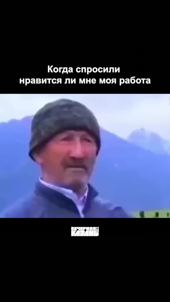Опрос: каждый третий россиянин недоволен атмосферой на работе