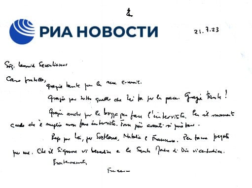 РИА Новости опубликует интервью папы Франциска, которое не вышло при его жизни, но было согласовано понтификом для публикации. Это интервью было подготовлено в письменном виде в 2023-м, вопросы для него папе передал председатель Всемирного союза староверов Леонид Севастьянов. В тот момент понтифик посчитал, что время для публикации еще не наступило. Редакция приняла решение выпустить интервью сейчас. В распоряжении РИА Новости есть написанные рукой папы строки, подтверждающие подлинность текста на фото . Спасибо также за черновик интервью. Я думаю, что сейчас лучше не давать интервью. Возможно, это можно будет сделать позже. Выдержки из интервью, а также его полный текст выйдут в нашем Telegram-канале и на сайте агентства.