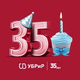 Аватар Телеграм канала: УБРиР — банк для бизнеса