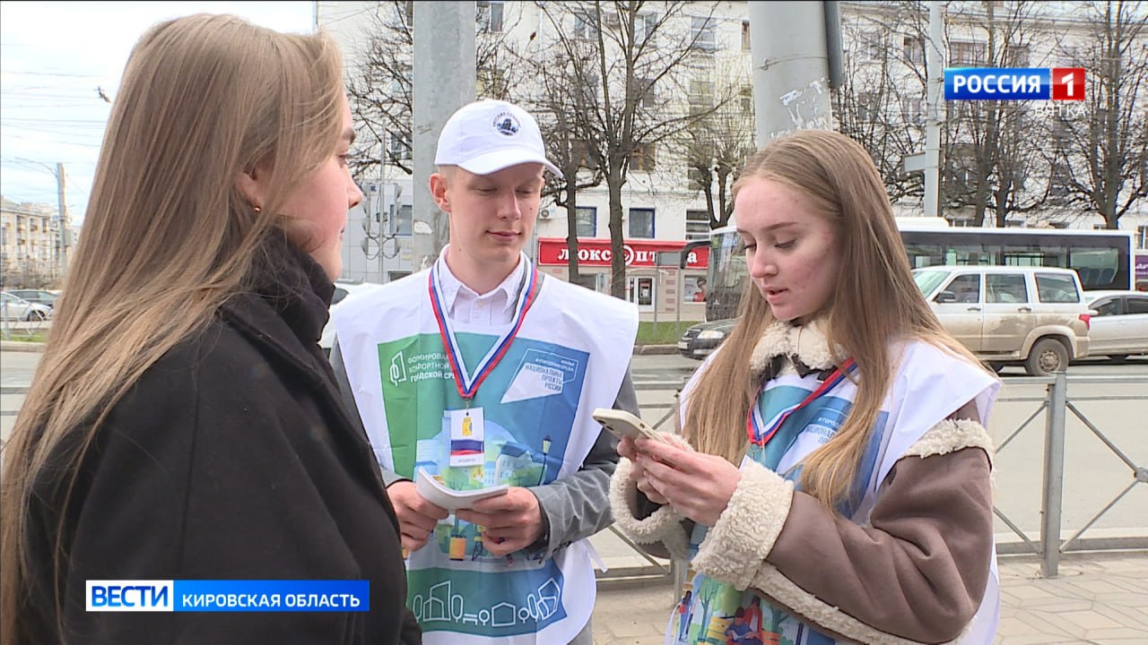 Жители Кировской области выбрали территории для благоустройства в 2026 году Подведены итоги ежегодного голосования в рамках проекта «Формирование комфортной городской среды». В этом году участие в опросе приняли порядка 110 тысяч человек. Они выбирали из 185 территорий. В результате были выбраны 62. Так, в Демьяново приведут в порядок сквер сквер «Первостроителей», в Яранске - тротуар на улице Рудницкого, в Кирове благоустроят парк Победы.