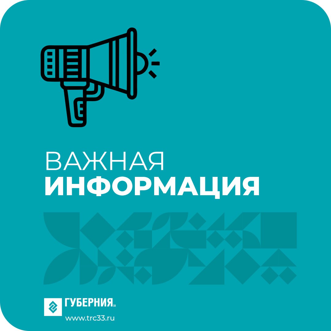Во Владимире отменили режим опасности атаки БПЛА МЧС сообщило что Владимирской области пока не угрожают атаки беспилотников Особый режим был введен утром после повреждения объектов в микрорайоне Энергетик БПЛА Никто не пострадал Инфраструктура работает Садики в Энергетике сегодня закрыты школа 45 переведена на дистант С жителями пообщались глава региона Александр Авдеев и городские власти Все последствия атаки устраняют В МЧС не рекомендуют приближаться к обломкам беспилотников Нужно сразу сообщить по телефону 112   Подпишись на наш канал в MAX Проголосуй за наш канал Наш сайт