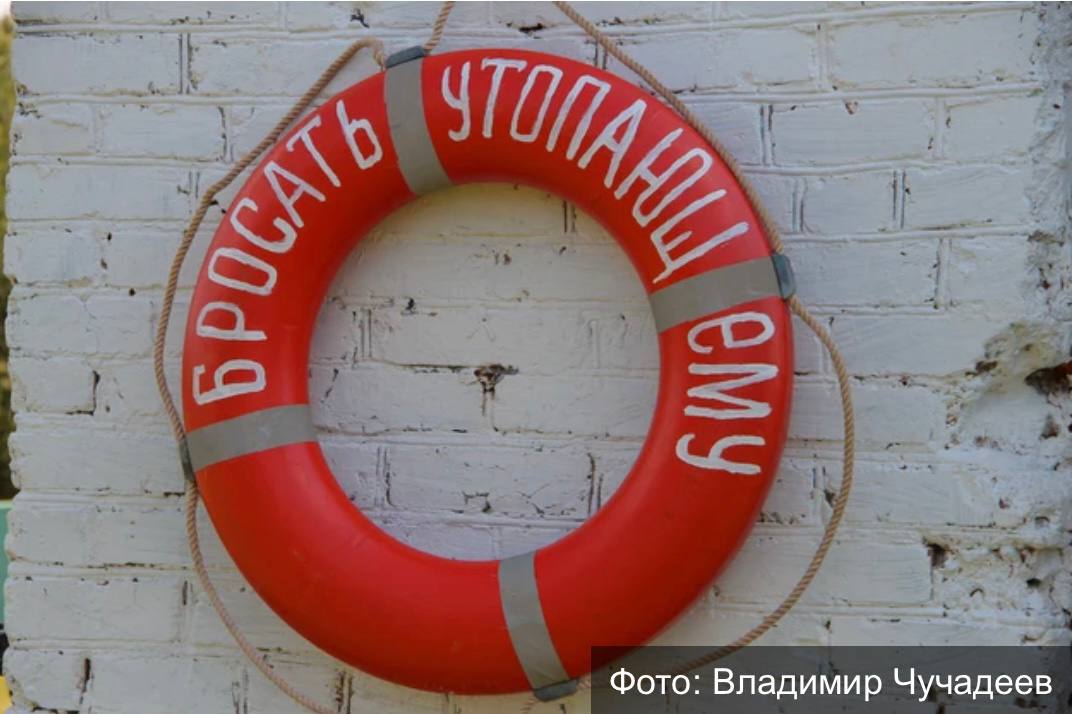 За сезон на водоёмах Владимирской области погибли 26 человек включая 3 детей Такую статистику привели представители регионального МЧС на вчерашнем заседании Комиссии по делам несовершеннолетних в правительстве области Темой обсуждения стала проблема детской безопасности на водоемах Специалисты ведомства обратили внимание на проблему бесконтрольности несовершеннолетних у воды и призвали родителей усилить за ними контроль поскольку очень скоро водоемы и реки начнут затягиваться льдом Планируются патрулирования акция Осторожно тонкий лёд и установка запрещающих аншлагов отметили в МЧС региона В этот период выход на лед будет расцениваться как административное нарушение напомнили спасатели Штраф для граждан до четырех тысяч рублей