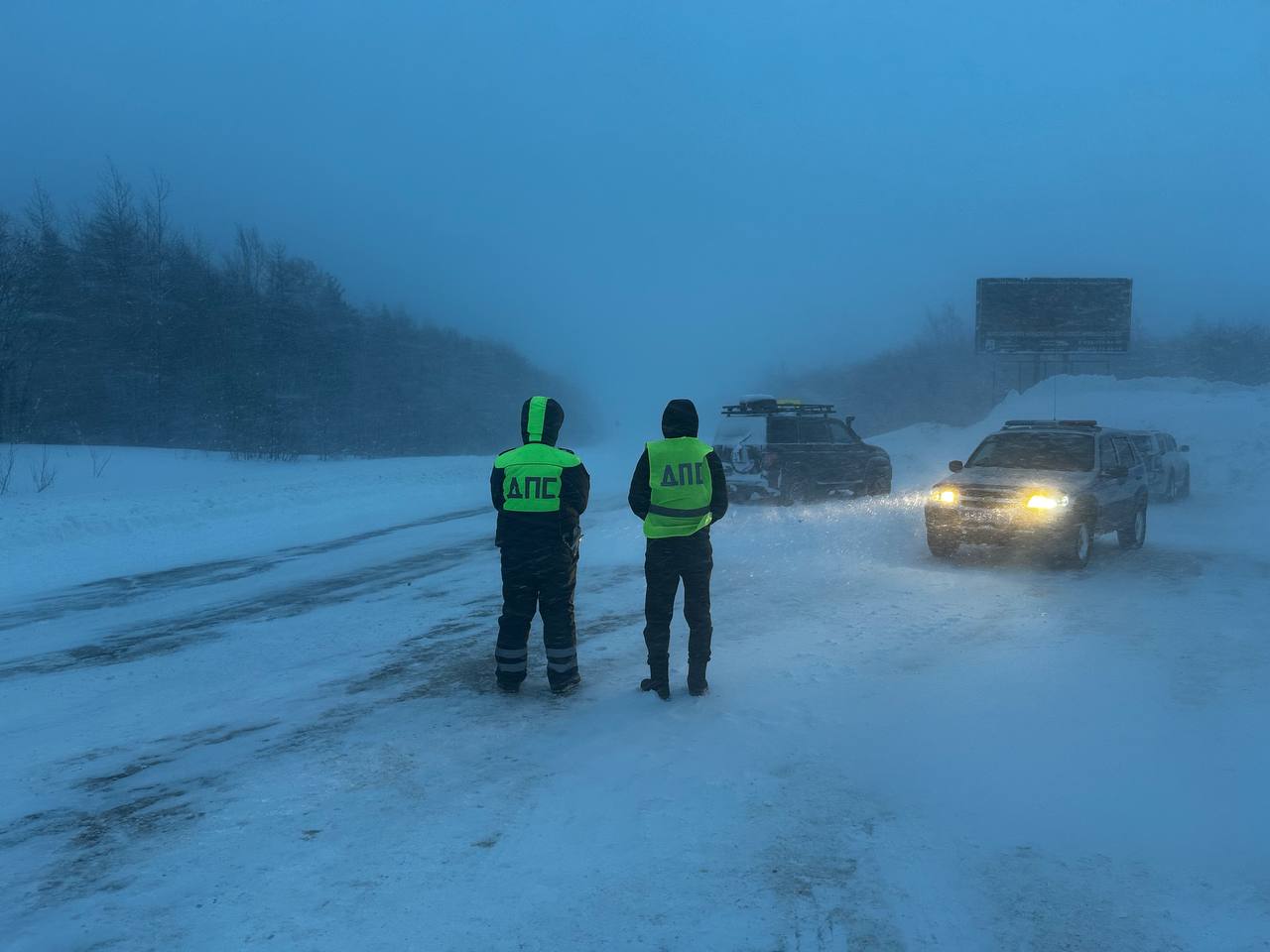 С 9 00 ограничено движение всех видов транспорта в Охинском районе Об этом информирует министерство транспорта Сахалинской области Речь идёт об участке автодороги Южно Сахалинск Оха с 722 по 855 км с Вал Оха Сейчас там метель видимость составляет менее 50 метров при порывах ветра нулевая На участке федеральной трассы с 576 по 722 км с Арги Паги отмыкание дороги на с Чайво ограничено движение общественного транспорта Кроме того прекращено движение межмуниципальных автобусов по маршрутам 530 Оха Ноглики 531 Ноглики Поронайск Информация о снятии ограничений обещают опубликовать дополнительно Прислать новость Подписывайся на нас MAX Telegram WhatsApp ВК