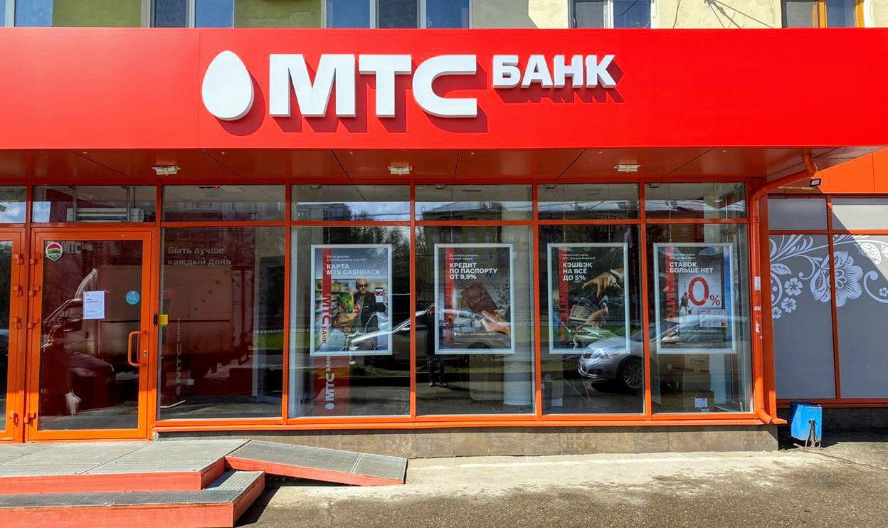 МТС-Банк #MBNK Чистая прибыль «МТС-Банк» по МСФО за 3 месяца 2025 года снизилась на 75% Чистая прибыль «МТС-Банк» по МСФО за 3 месяца 2025 года составила ₽0,972 млрд, что на 74,9% ниже по сравнению с ₽3,865 млрд в предыдущем году. Чистый процентный доход сократился на 10,2% до ₽8,667 млрд против ₽9,653 млрд годом ранее. Источник: mtsbank.ru