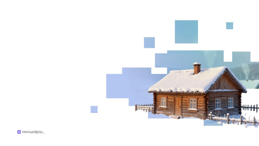 Россияне выбрали деревни и сёла которые подключат к мобильному интернету в 2026 году В Минцифры подвели итоги голосования за населённые пункты где проживает от 100 до 1000 человек которые подключат к высокоскоростному мобильному интернету в приоритетном порядке в 2026 году   www infoorel ru news rossiyane vybrali derevni i syola kotorye podklyuchat k mobilnomu internetu v 2026 godu html