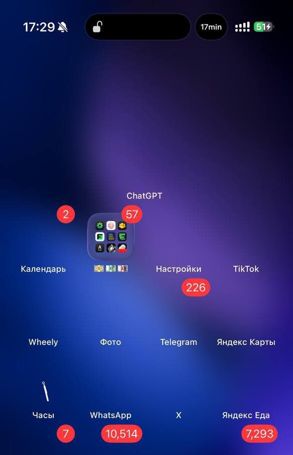 Последнее обновление iOS 26 1 сажает айфоны в два раза быстрее На это массово жалуются в соцсетях После автоматического обновления сегодня ночью смартфоны также начали глючить У большинства пользователей исчезли банковские приложения которые недоступны в App Store Пока не обновляемся