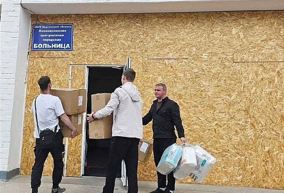 В Новокаховскую больницу передали гуманитарную помощь В городскую больницу Новой Каховки передали гуманитарную помощь. В состав груза вошли перевязочные материалы и средства гигиены - все это пригодится медикам для оказания первой помощи пострадавшим и для дальнейшего лечения пациентов, сообщает администрация городского округа Новая Каховка. "Для обеспечения бесперебойной работы медиков представители администрации городского округа город Новая Каховка передали в городскую больницу необходимые перевязочные материалы и средства гигиены", - рассказали в городской администрации. Партию гуманитарной помощи доставила в Херсонскую область руководитель херсонского отделения "Движение За правду" фонда Захара Прилепина Светлана Никитина.
