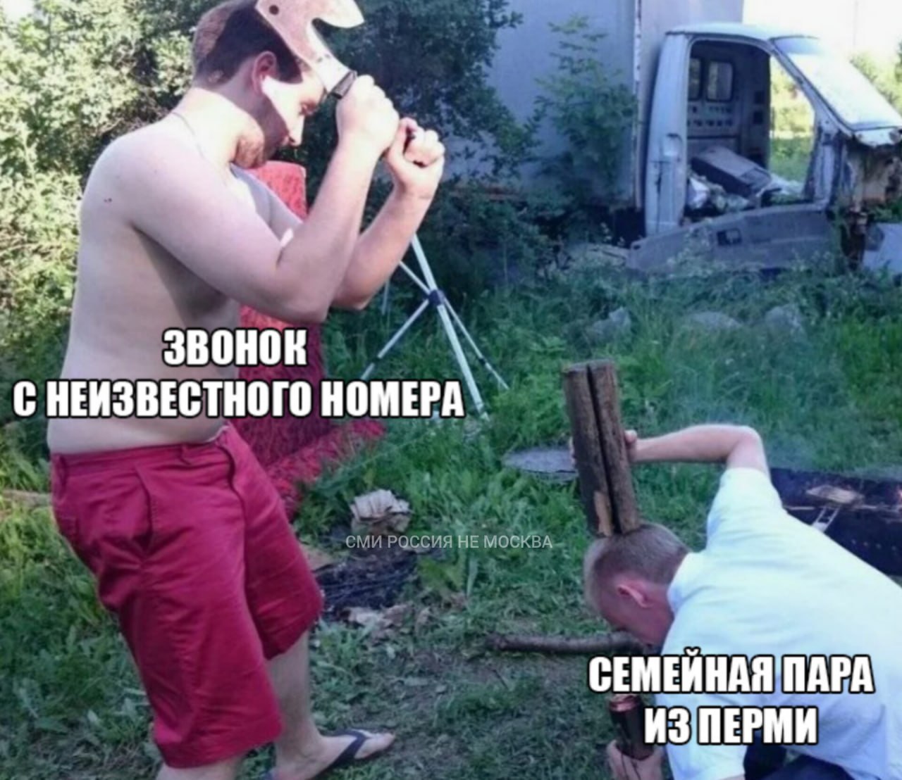 Мошенники убедили семейную пару из Перми взять кредит, прилететь в Москву и подойти с плакатом «Величие СБУ» к военной технике на репетиции парада Победы Пермяки простояли с провокационной надписью около 20 секунд — их быстро задержала полиция. Раиль и Диана отсидели 13 суток, потеряли еще 30 тысяч на штрафах и вернулись в Пермь за свой счет.
