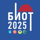 Аватар Телеграм канала: Блог—Инженера™ | Охрана труда