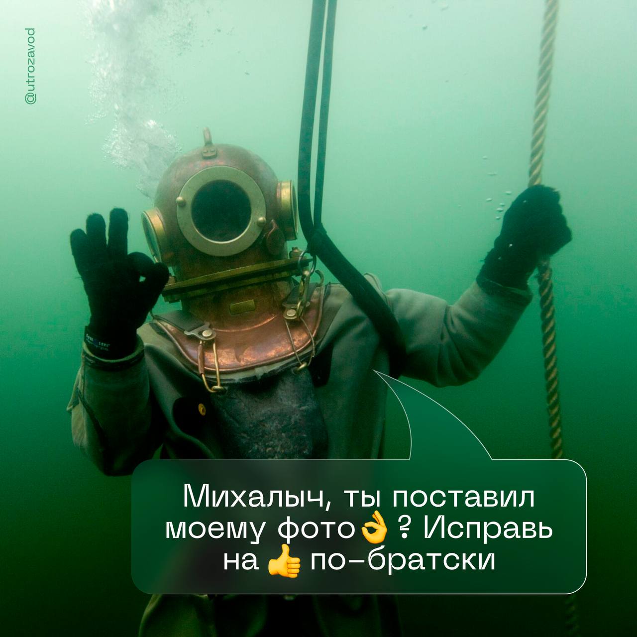 Водолазы смогут в подводный чат: благодаря новинке севастопольских и московских специалистов они будут обмениваться текстом прямо на глубине.  В Севастополе на днях прошла презентация отечественной гидроакустической системы подводной связи и позиционирования SUBCOMMUNICATOR.  Комплекс позволяет определять точное местоположение каждого члена команды во всех трех измерениях   Особенно важно, на какой глубине расположен твой товарищ.