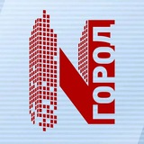 Аватар Телеграм канала: Город N. Новости Находки