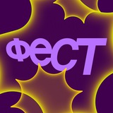 Аватар Телеграм канала: Хабр Карьера