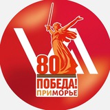 "8 канал" Владивосток