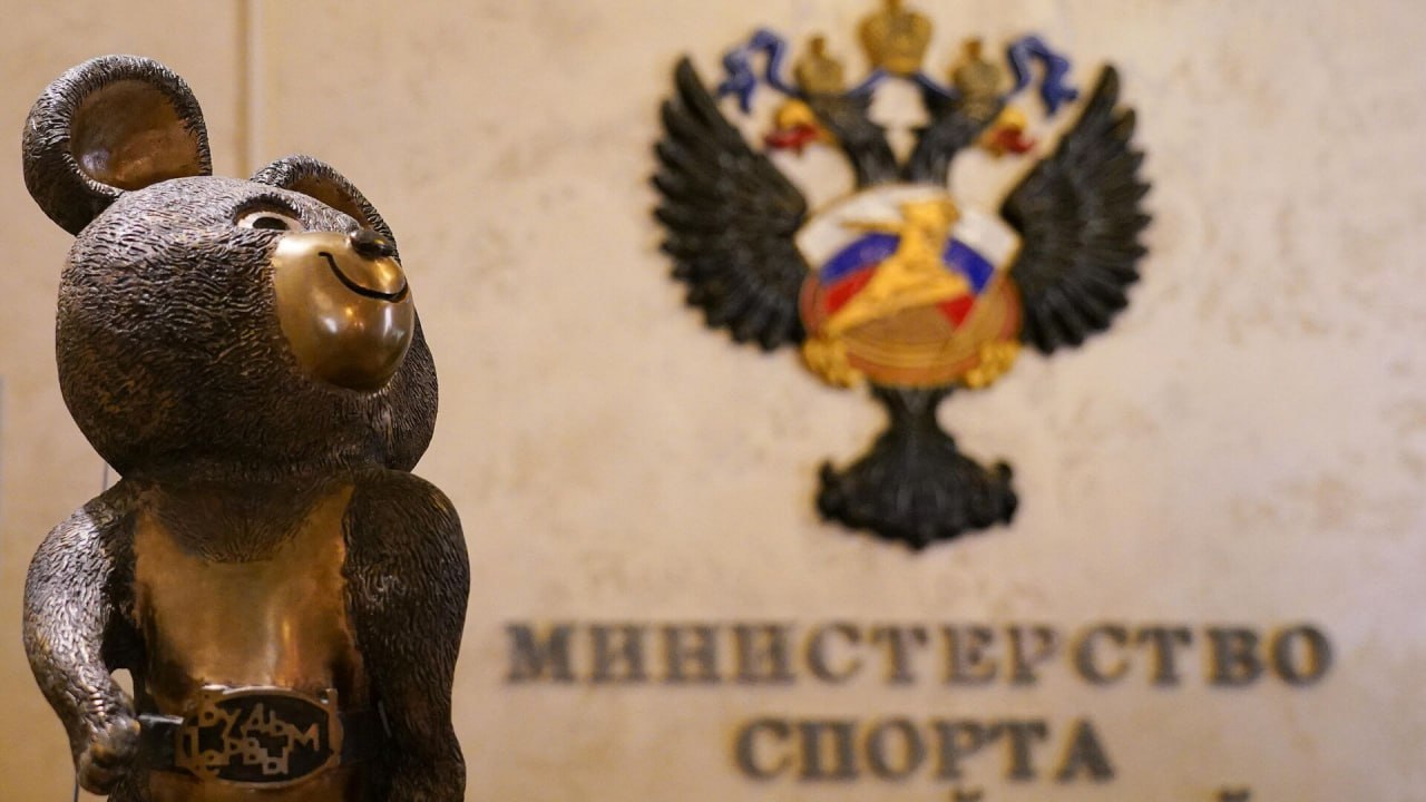 Российские регионы будут согласовывать с федеральным Минспорта назначение и освобождение от должности профильных министров Такой законопроект 2 февраля одобрила правительственная комиссия Это необходимо для синхронизации федеральных и региональных задач при этом руководитель регионального органа будет как и раньше подчиняться губернатору  Сейчас регионы согласовывают с федеральным центром назначения министров образования здравоохранения ЖКХ а также по вопросам строительства и сельского хозяйства Распространить эту практику на региональные ведомства намерен и Минтранс РФ