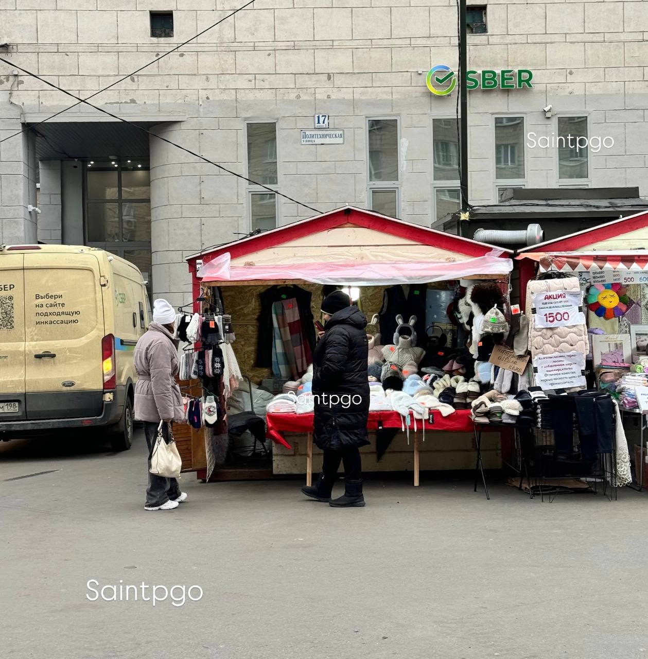 С 1 июля в Петербурге могут ограничить розничную торговлю в ряде городских зон — соответствующий проект постановления разместили на портале антикоррупционной экспертизы. Если документ примут, под запрет могут попасть: зоны в 100 м от станций метро; 50 м от школ, больниц, музеев и спортобъектов; 50 м от остановок, переходов и подземок. Также торговать не разрешат вдоль дорог, в арках, на газонах, клумбах, детских и спортивных площадках. – жми тут / Прислать новость #спб #питер #Петербург